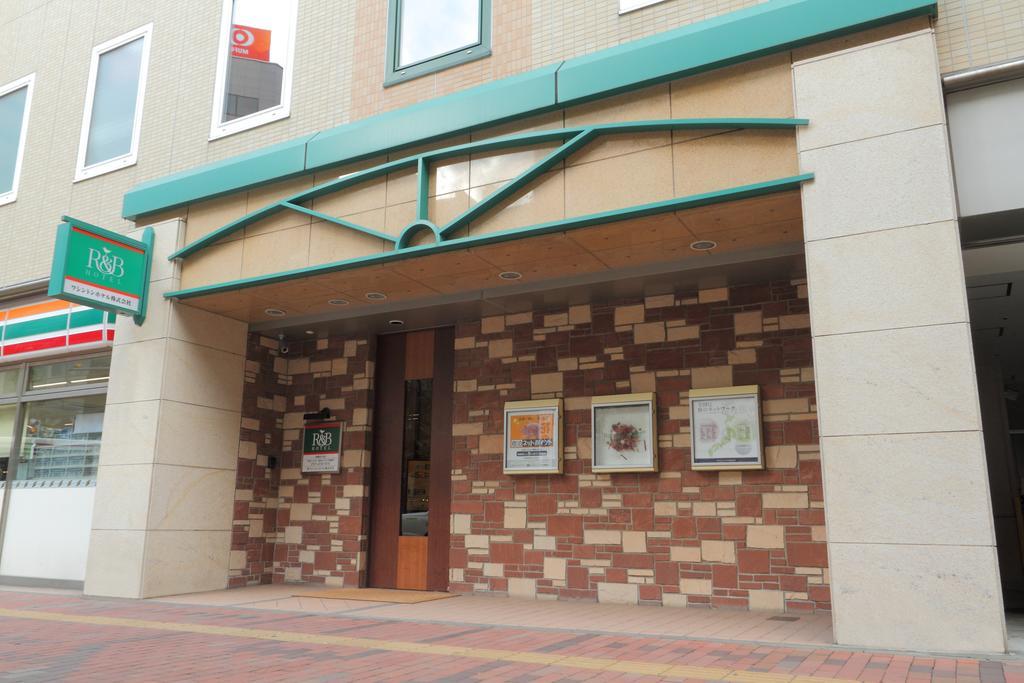 Washington R&B Hotel Sapporo Kita 3 Nishi 2 Экстерьер фото